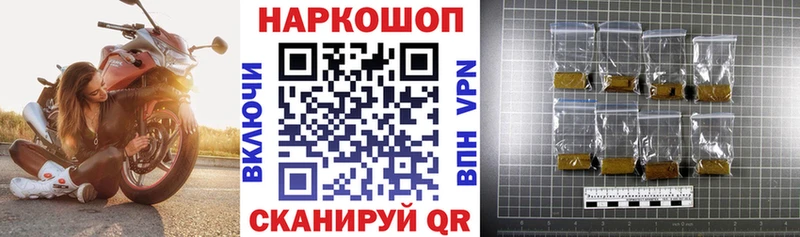 Где купить наркоту Фатеж Cocaine ГАШ МАРИХУАНА