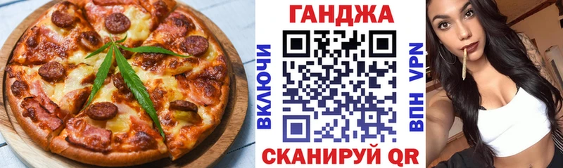 Печенье с ТГК конопля  Фатеж 