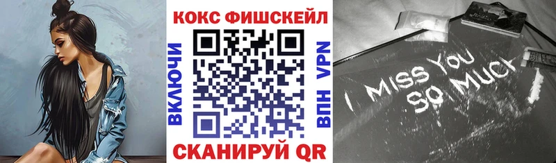 даркнет формула  где купить наркотик  Фатеж  Кокаин 97% 