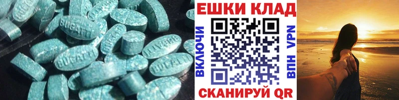 Экстази mix  сайты даркнета как зайти  Фатеж 