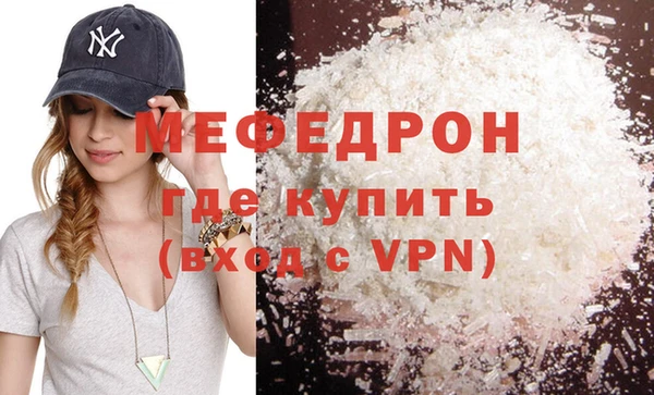 MDMA Premium VHQ Красноперекопск
