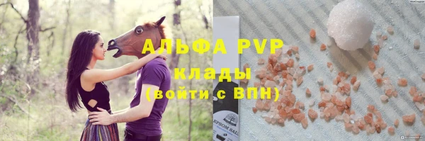 а пвп мука Краснослободск