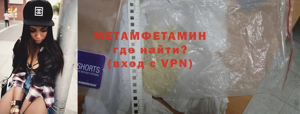 а пвп мука Краснослободск