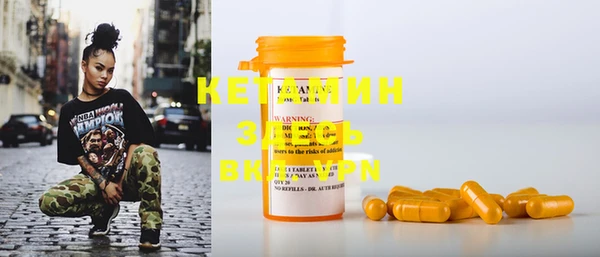 MDMA Premium VHQ Красноперекопск