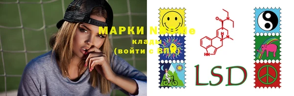 MDMA Костерёво