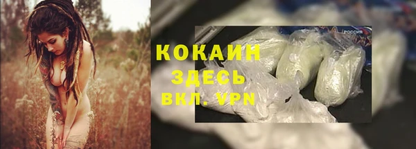 MDMA Premium VHQ Красноперекопск