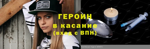 мефедрон Чита