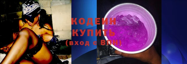 ПСИЛОЦИБИНОВЫЕ ГРИБЫ Нижний Тагил