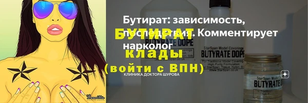 MDMA Костерёво