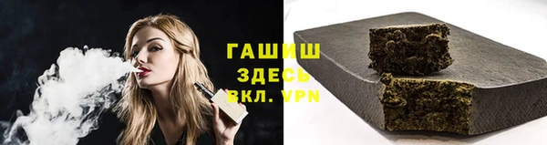 MDMA Premium VHQ Красноперекопск