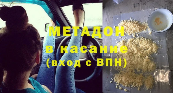 а пвп мука Краснослободск