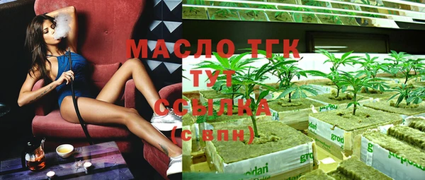 MDMA Premium VHQ Красноперекопск
