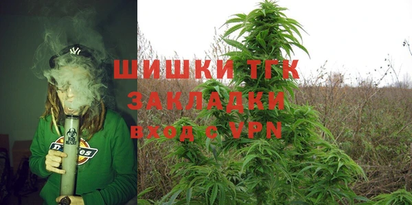 MDMA Premium VHQ Красноперекопск