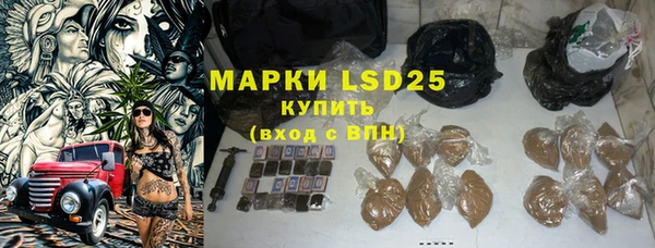 MDMA Premium VHQ Красноперекопск