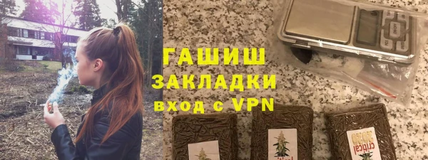 а пвп мука Краснослободск