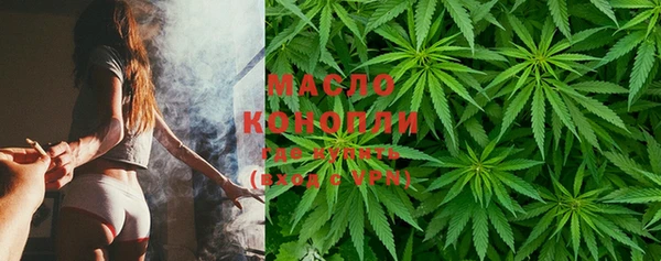 мефедрон Инта