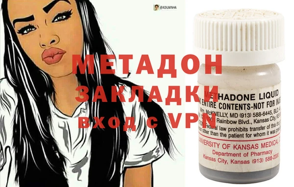 MDMA Premium VHQ Красноперекопск