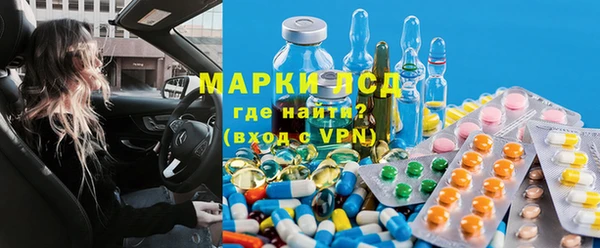 а пвп мука Краснослободск