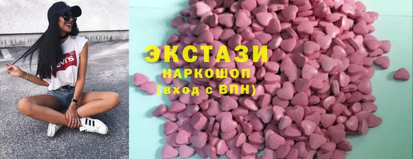 MDMA Костерёво