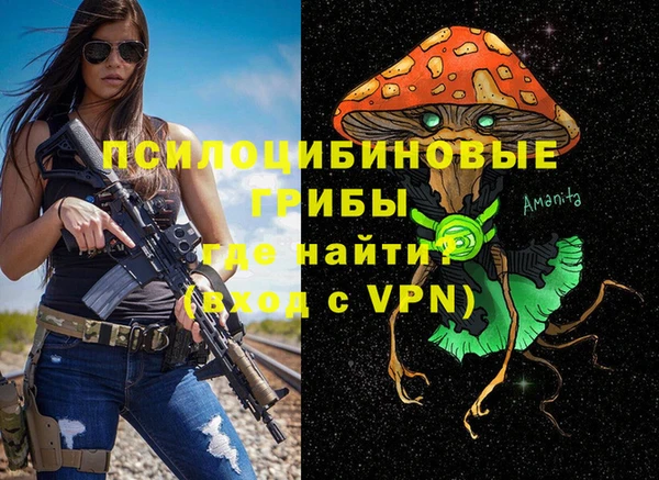 MDMA Костерёво
