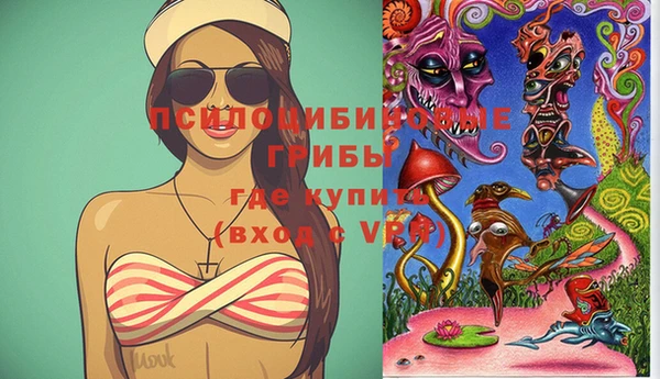MDMA Костерёво