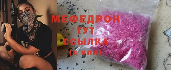 MDMA Костерёво