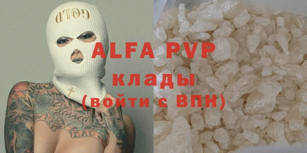 каннабис Корсаков