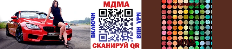 MDMA crystal  купить закладку  MEGA онион  shop наркотические препараты  Фатеж 