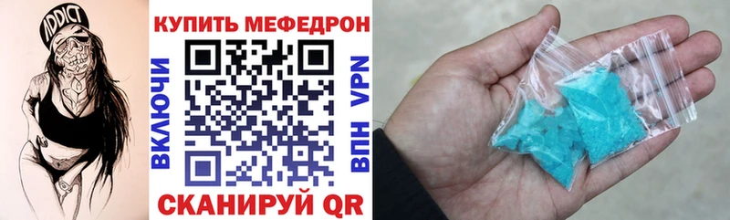 хочу   Фатеж  Меф мука 