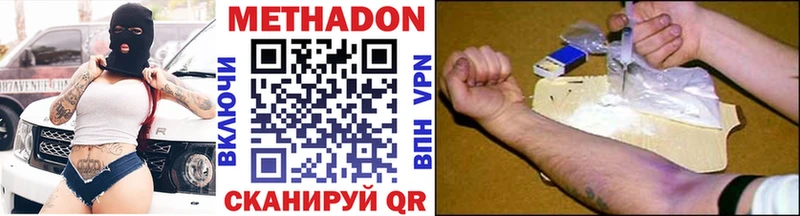 Метадон мёд  блэк спрут вход  Фатеж  как найти закладки 