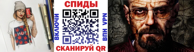 Метамфетамин пудра  цены   Фатеж 