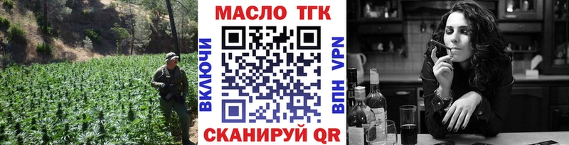 цена наркотик  сайты даркнета как зайти  ТГК концентрат  Фатеж 